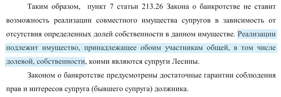 Сегодня вступили в силу поправки в Закон о банкротстве и статью 223 АПК РФ.