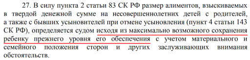 Правила комментирования