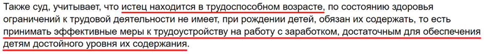 суд уч.png суд уч.png